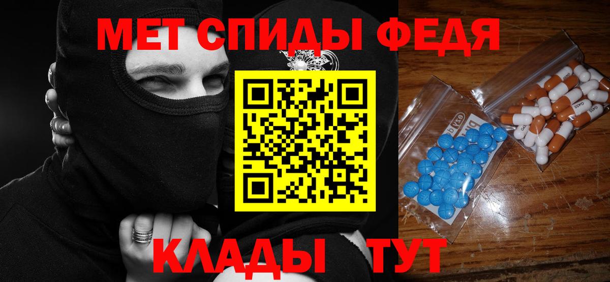 Амфетамин VHQ Самара