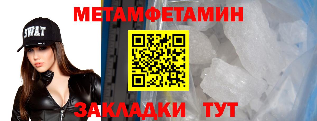 АМФ  АМФЕТАМИН  Самара  Amphetamine VHQ  Вход с VPN 
