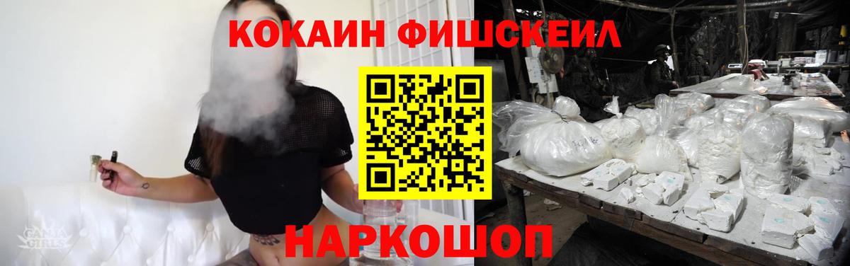COCAIN 98% Самара