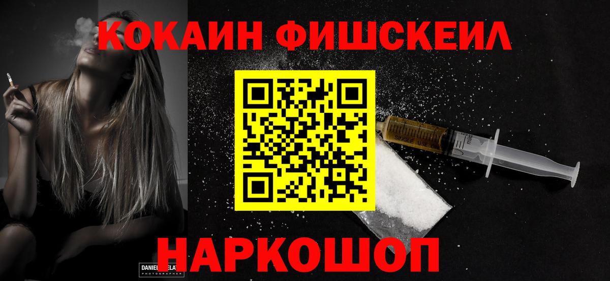 Кокаин 98%  Вход с VPN  Кокаин  Самара  Cocaine Боливия 