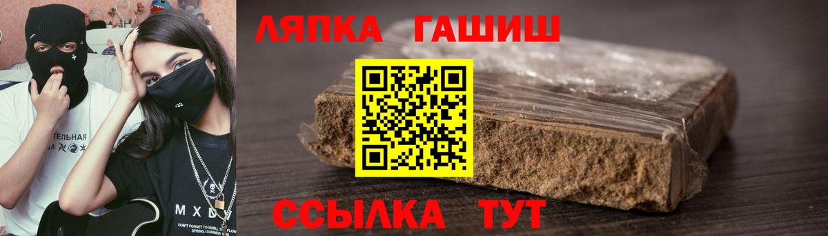 ГАШИШ ice o lator  купить наркотик  Гашиш Cannabis  Самара  Вход с VPN 