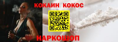 ALPHA-PVP Будённовск
