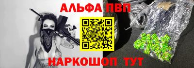 мефедрон VHQ Бугуруслан