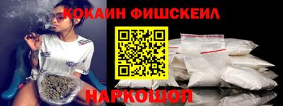 ALPHA-PVP Будённовск