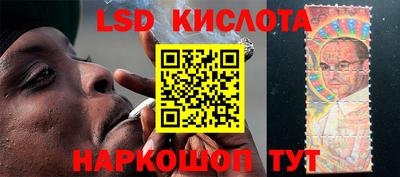 марки lsd Бузулук