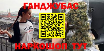 мефедрон VHQ Бугуруслан