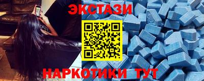 марки lsd Бузулук