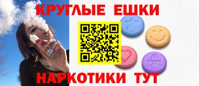 мефедрон VHQ Бугуруслан