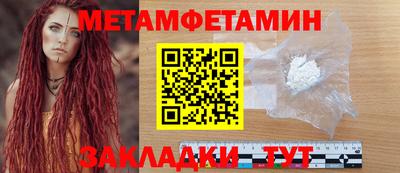 мефедрон VHQ Бугуруслан
