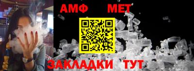 мефедрон VHQ Бугуруслан