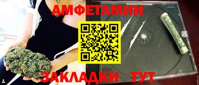 ALPHA-PVP Будённовск