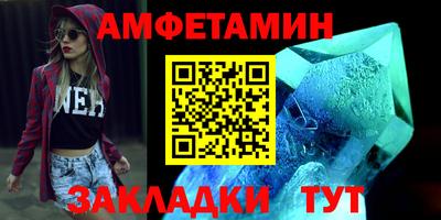 ALPHA-PVP Будённовск