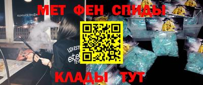 мефедрон VHQ Бугуруслан
