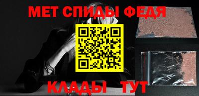 ALPHA-PVP Будённовск