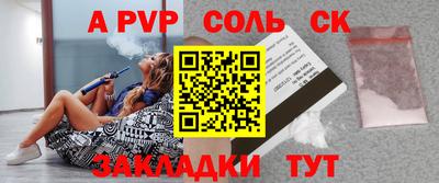 марки lsd Бузулук
