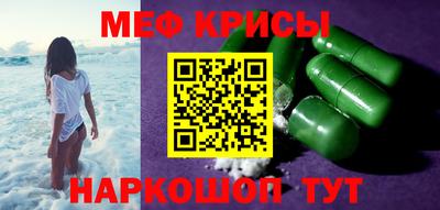 мефедрон VHQ Бугуруслан