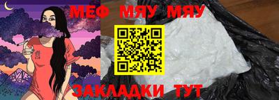 мефедрон VHQ Бугуруслан