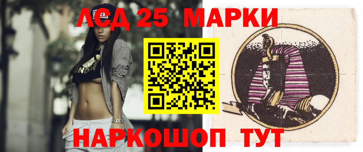 ЛСД экстази кислота Самара