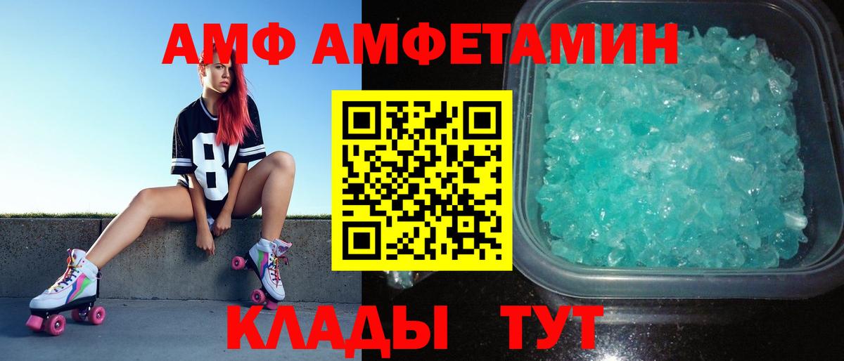 Первитин мет  Вход с VPN  Самара 
