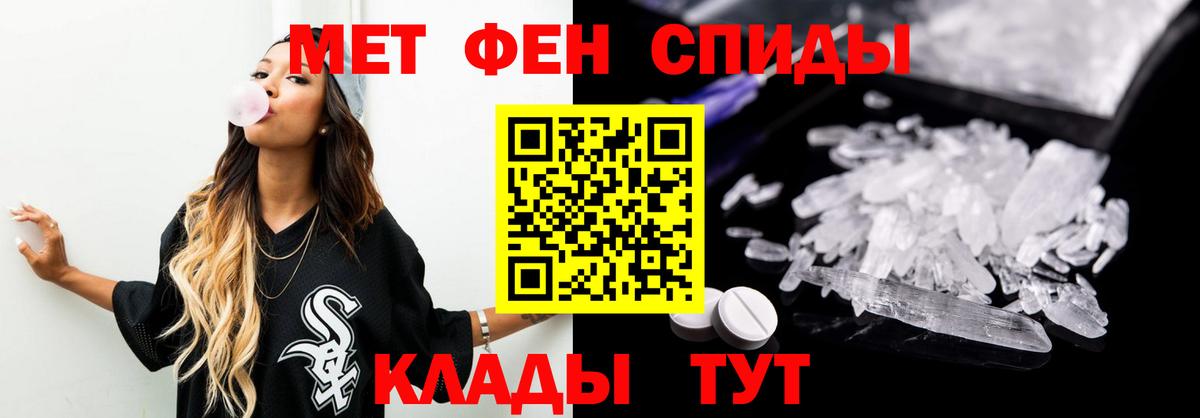Первитин Декстрометамфетамин 99.9% Самара