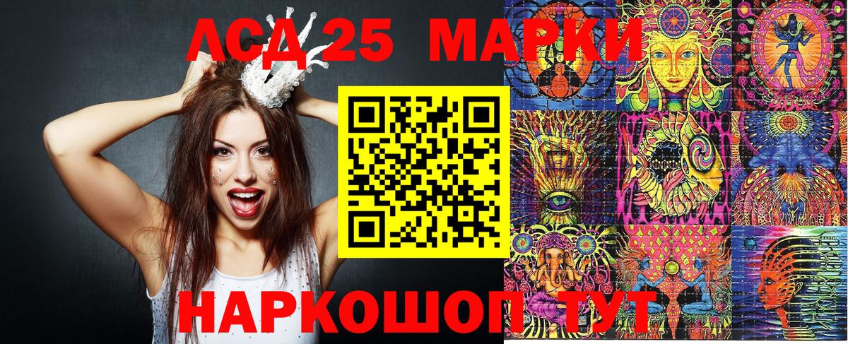 Самара  Марки 25I-NBOMe 1,5мг  Марки 25I-NBOMe 1,5мг  Вход с VPN 