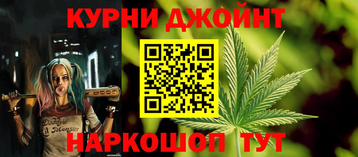Марихуана конопля Самара