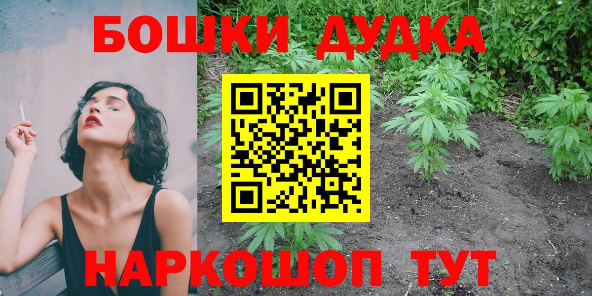 Конопля конопля  Марихуана марихуана  Вход с VPN  Самара  Канабис OG Kush 
